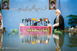 یکصد و یازدهمین نشست خبری سخنگوی قوه قضائیه