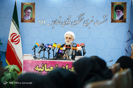 یکصد و یازدهمین نشست خبری سخنگوی قوه قضائیه