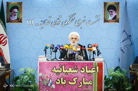 یکصد و یازدهمین نشست خبری سخنگوی قوه قضائیه