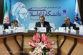 معارفه نوریان سرپرست دانشگاه آزاد اسلامی