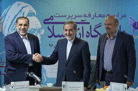 معارفه نوریان سرپرست دانشگاه آزاد اسلامی