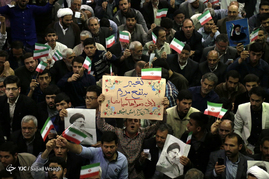 سفر انتخاباتی ابراهیم رئیسی به همدان