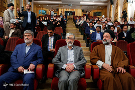 همایش حکمت مطهر