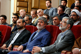 همایش حکمت مطهر