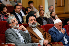 همایش حکمت مطهر