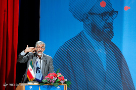 همایش حکمت مطهر
