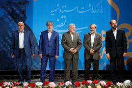 همایش حکمت مطهر
