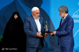 همایش حکمت مطهر