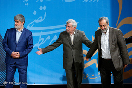 همایش حکمت مطهر