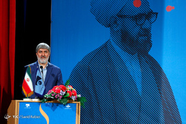همایش حکمت مطهر