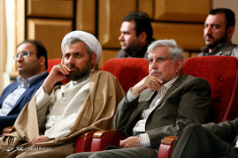 همایش حکمت مطهر