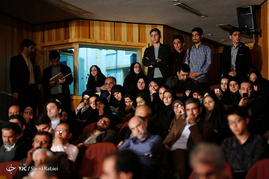 همایش حکمت مطهر