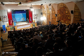 همایش حکمت مطهر