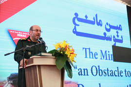 همایش روز جهانی 