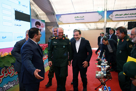 همایش روز جهانی 