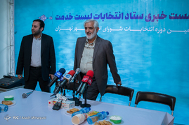 نشست خبری ستاد انتخابات لیست خدمت