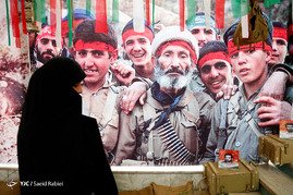 همایش گرامیداشت شهدای مدافع حرم سپاه حفاظت انصار المهدی