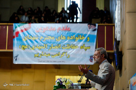 همایش گرامیداشت شهدای مدافع حرم سپاه حفاظت انصار المهدی