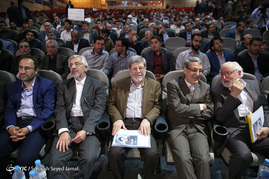 همایش حامیان سیدابراهیم رئیسی