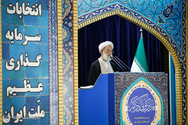 نماز جمعه تهران