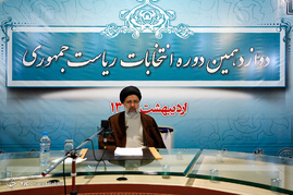 پشت صحنه ضبط برنامه ابراهیم رئیسی نامزد انتخابات ریاست جمهوری