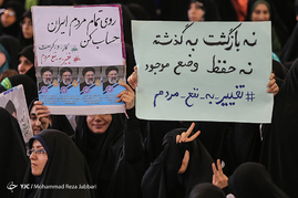 سفر انتخاباتی سیدابراهیم رئیسی به قم‎