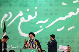 سفر انتخاباتی سیدابراهیم رئیسی به قم‎