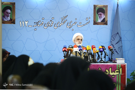 یکصد و دوازدهمین نشست خبری سخنگوی قوه قضائیه