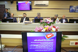 مراسم افتتاحیه دانشگاه علوم پزشکی مجازی