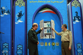 جشنواره سرباز جوان با حضور وزیر دفاع