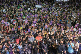 همایش بانوان حامی حسن روحانی‎