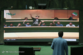 صحن علنی مجلس شورای اسلامی