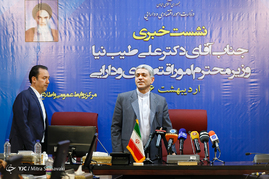 نشست خبری طیب نیا وزیر امور اقتصادی و دارایی

