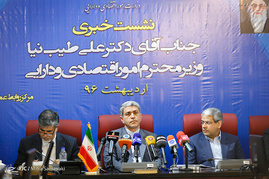 نشست خبری طیب نیا وزیر امور اقتصادی و دارایی
