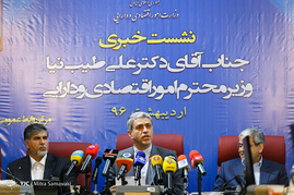 نشست خبری طیب نیا وزیر امور اقتصادی و دارایی
