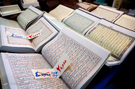 نمایشگاه بین المللی کتاب تهران