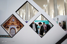 نمایشگاه بین المللی کتاب تهران