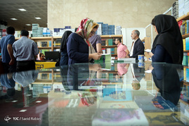نمایشگاه بین المللی کتاب تهران