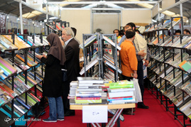 نمایشگاه بین المللی کتاب تهران