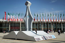 نمایشگاه بین المللی کتاب تهران