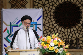 همایش بین المللی دکترین مهدویت - قم‎