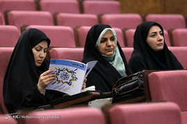 همایش بین المللی دکترین مهدویت - قم‎