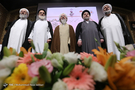 همایش بین المللی دکترین مهدویت - قم‎