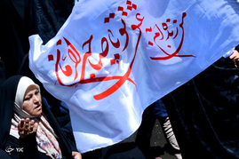 اجتماع منتظران ظهور در مشهد