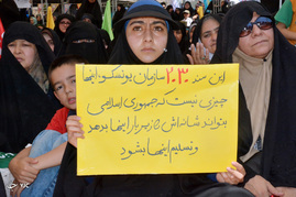 اجتماع منتظران ظهور در مشهد