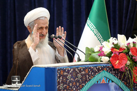 نماز جمعه تهران