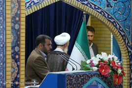 نماز جمعه تهران