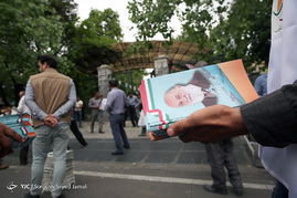 نماز جمعه تهران