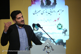 رونمایی از بازی موبایلی نوهد