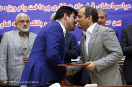 امضاء قرارداد همکاری پرداخت وام ویژه دکتری بین صندوق رفاه دانشجویان و بانک عامل